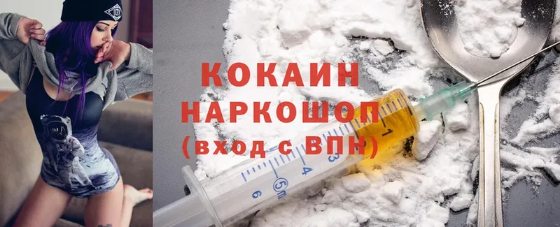 Cocaine 98%  Ряжск 