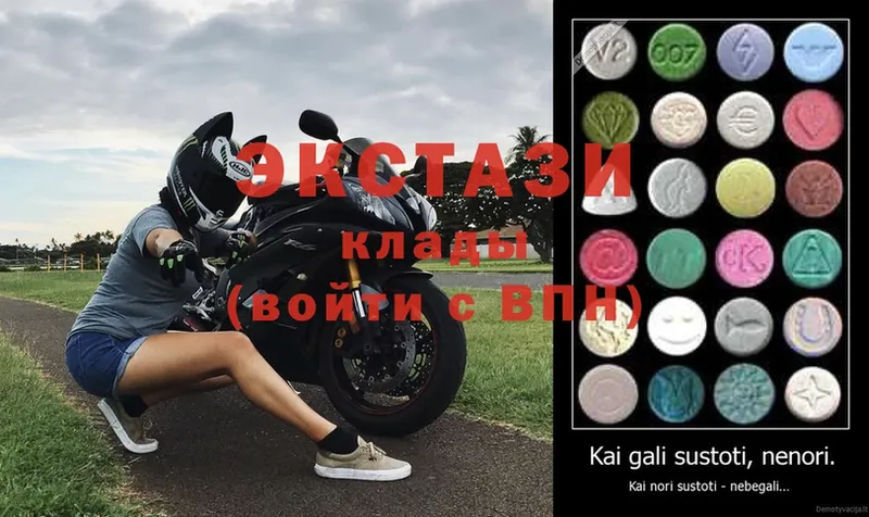 где найти   Ряжск  Ecstasy 300 mg 