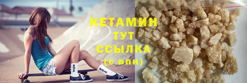 Кетамин ketamine  блэк спрут зеркало  Ряжск 